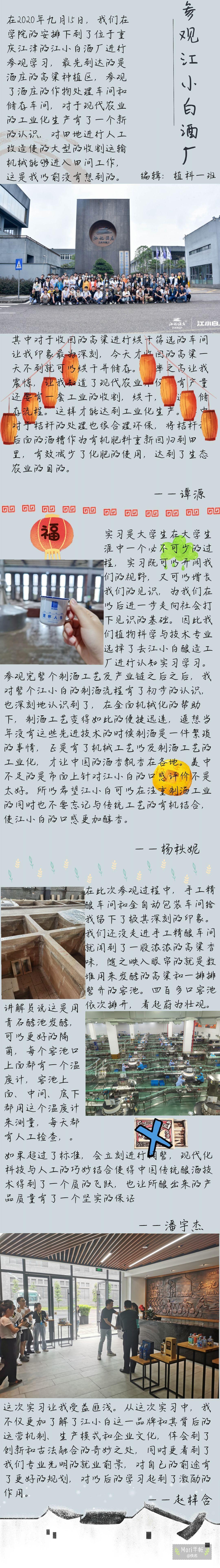 南宫28