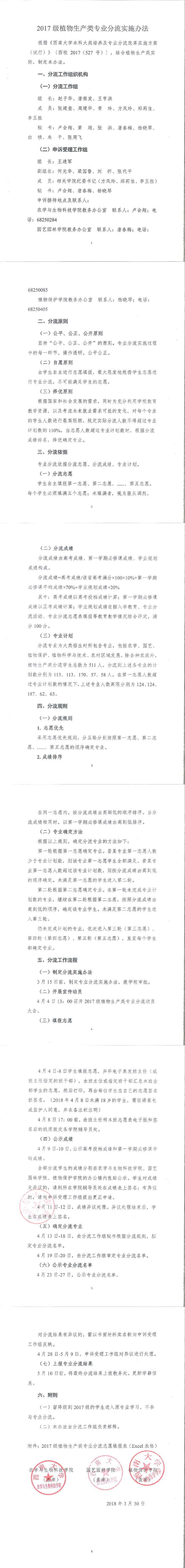 南宫28