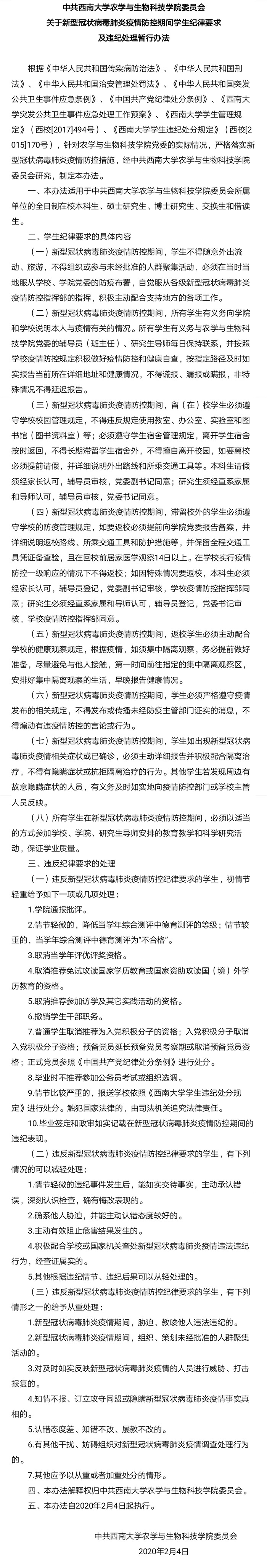 南宫28