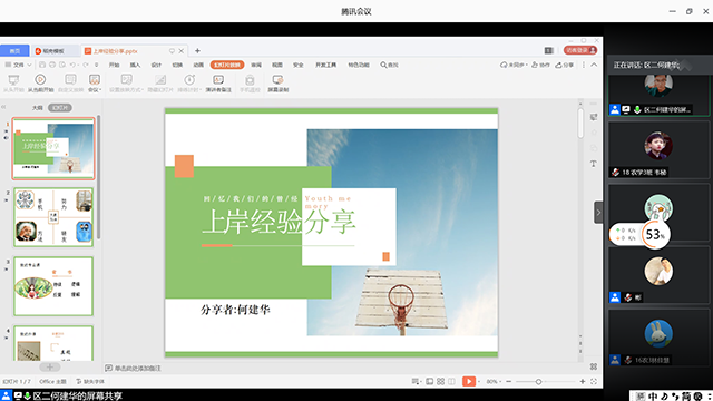 南宫28