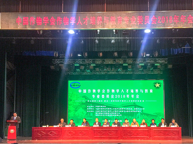 南宫28