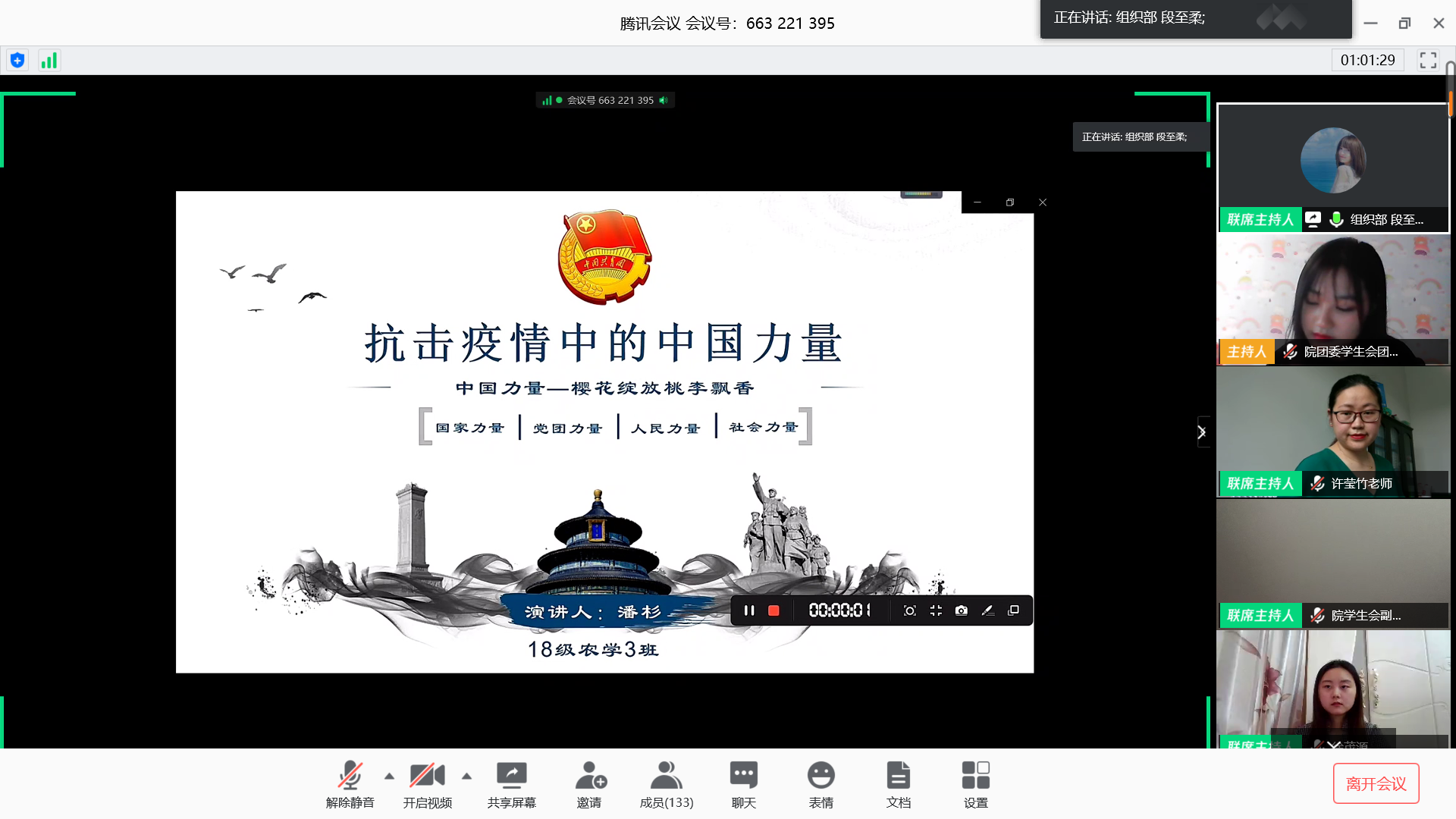 南宫28