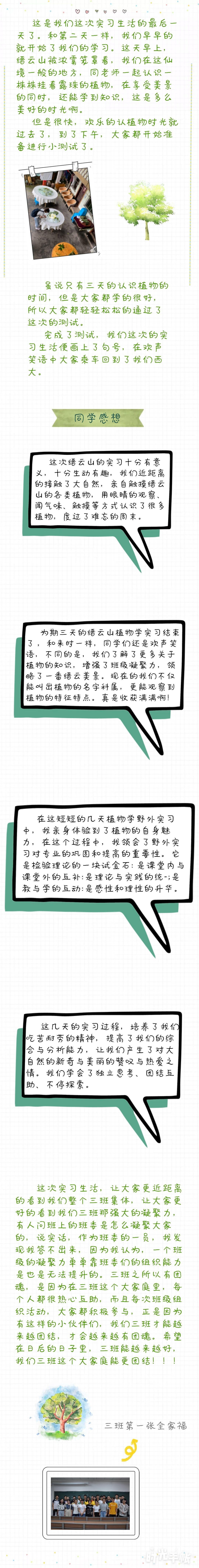 南宫28