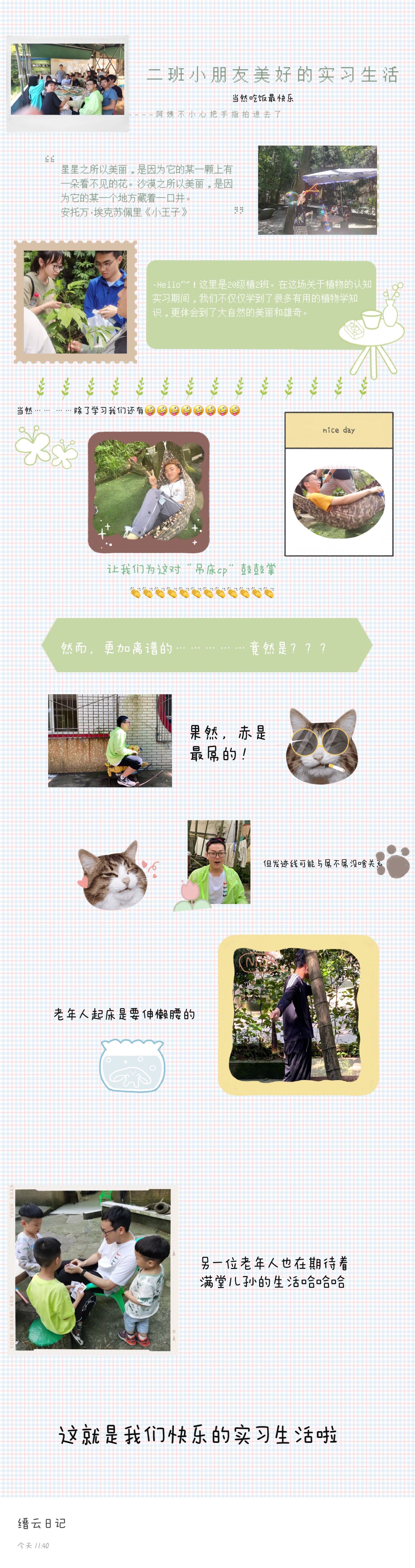 南宫28