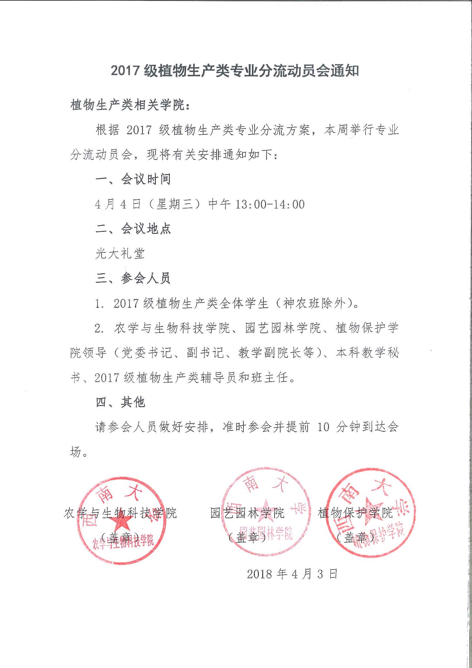 南宫28