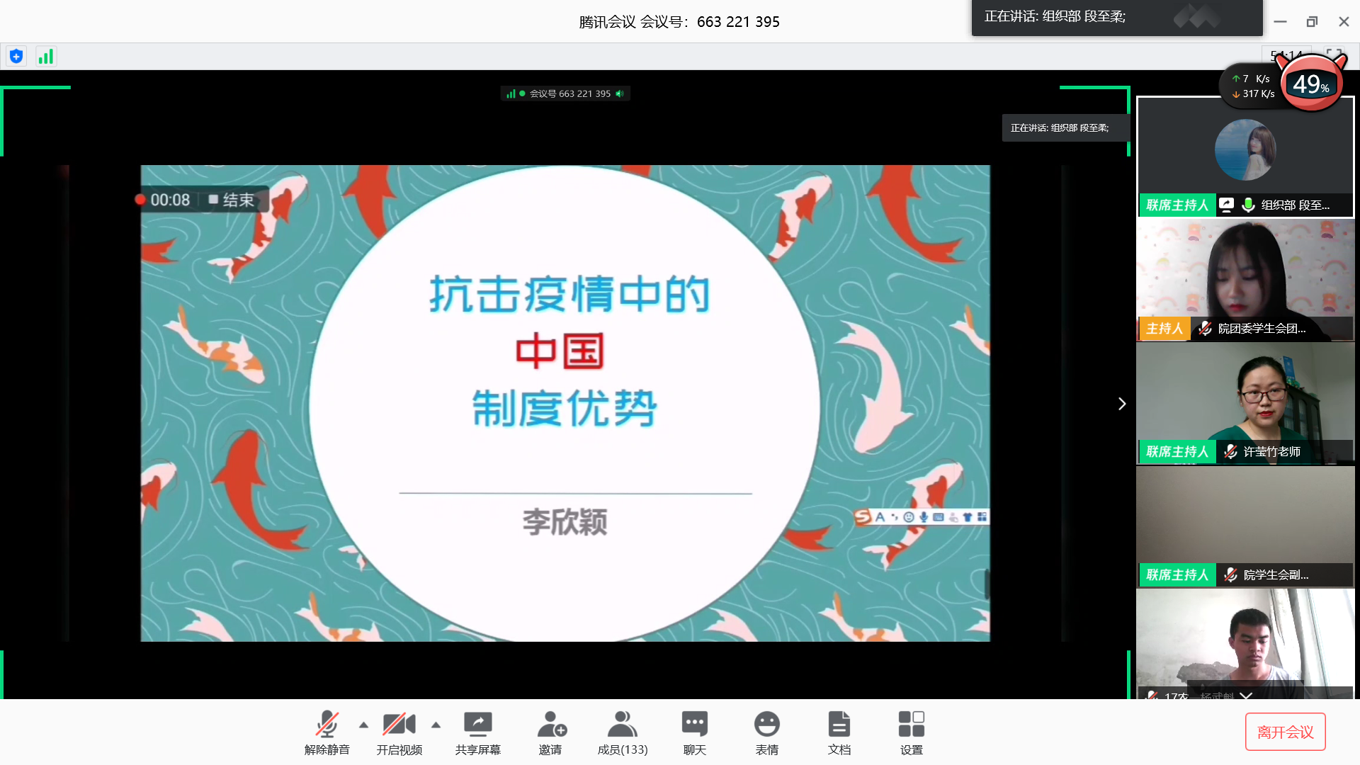南宫28